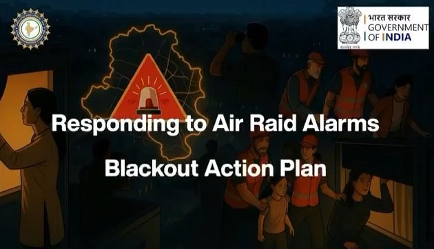 ब्लैक आउट सिर्फ पुलिस लाइन में होगा