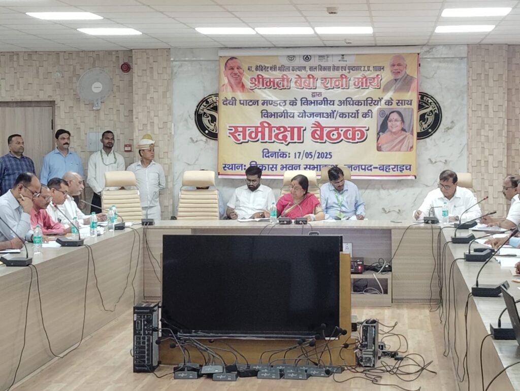 महिला कल्याण मंत्री ने विभाग के मण्डलीय अधिकारियों के साथ की समीक्षा बैठक