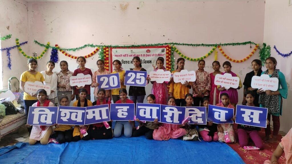 मासिक धर्म स्वच्छता दिवस पर किशोरियों ने सीखी माहवारी स्वच्छता की बारीकियाँ