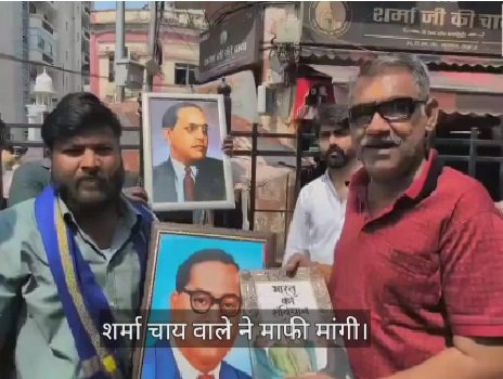 लखनऊ के मशहूर शर्मा चाय वाले ने संविधान पर टिप्पणी के बाद मांगी माफ़ी