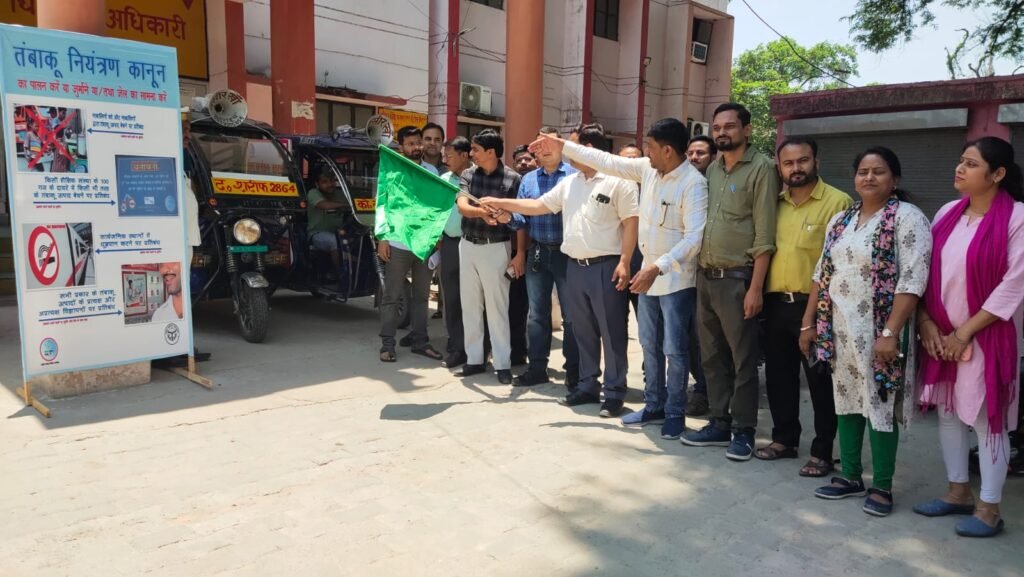 विश्व तंबाकू निषेध दिवस पर आयोजित हुई जागरूकता रैली
