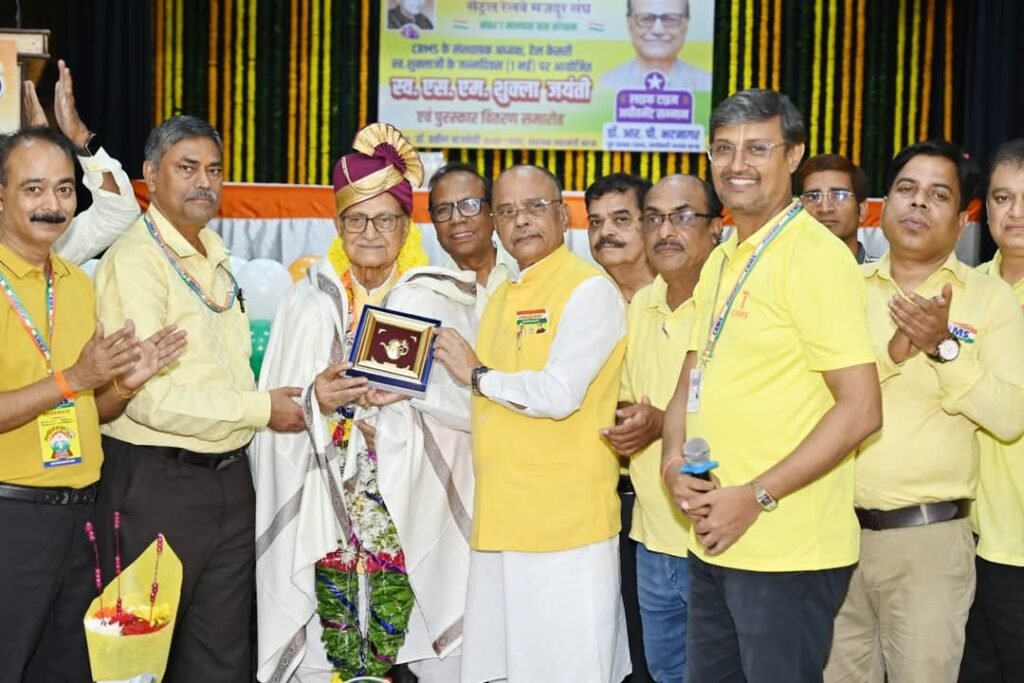 सेन्ट्रल रेलवे मजदूर संघ द्वारा स्व एस एम शुक्ला जी जन्म दिवस समारोह आयोजित