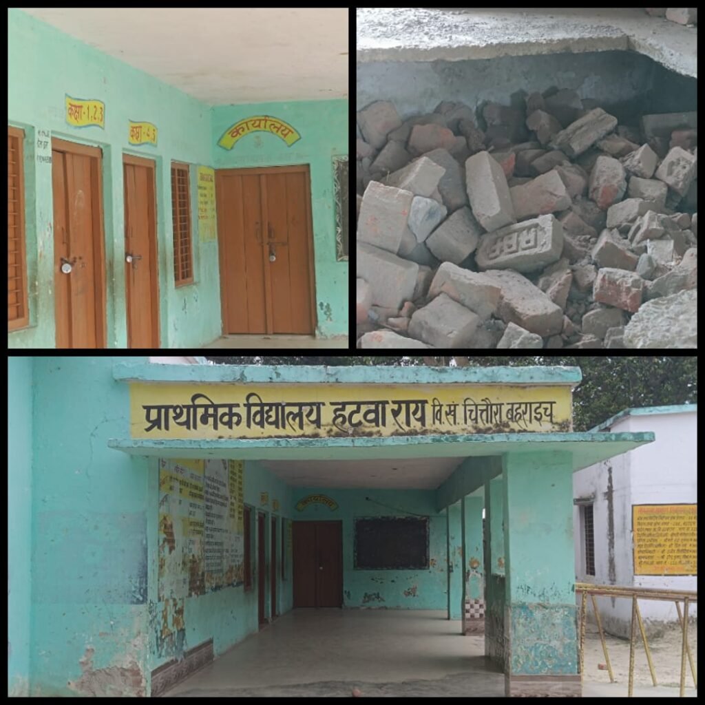 हटवा राय प्राथमिक विद्यालय हुआ वीरान