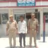 अपराध एव अपराधियो के रोकथाम के दृष्टिगत चलाये गये अभियान
