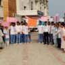 छात्र छात्राओं ने रैली के माध्यम से लोगों को दी टीकाकरण से संबंधित जानकारी