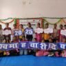 मासिक धर्म स्वच्छता दिवस पर किशोरियों ने सीखी माहवारी स्वच्छता की बारीकियाँ