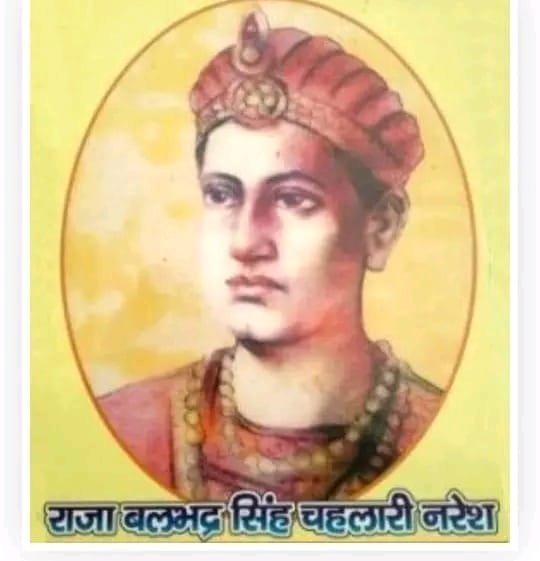 चहलारी नरेश बलभद्र सिंह के बलिदान दिवस पर विशेष
