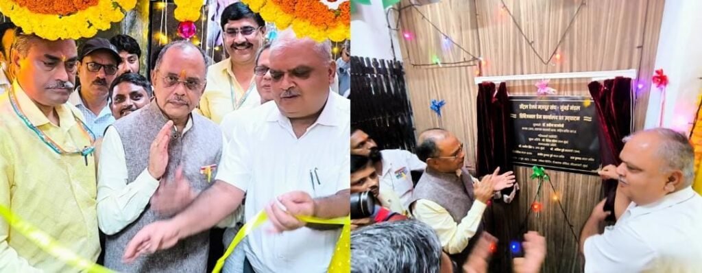 नये कार्यालय का उदघाटन समारोह मंडल प्रेम ऑफिस का भव्य उदघाटन