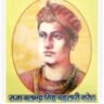 चहलारी नरेश बलभद्र सिंह के बलिदान दिवस पर विशेष