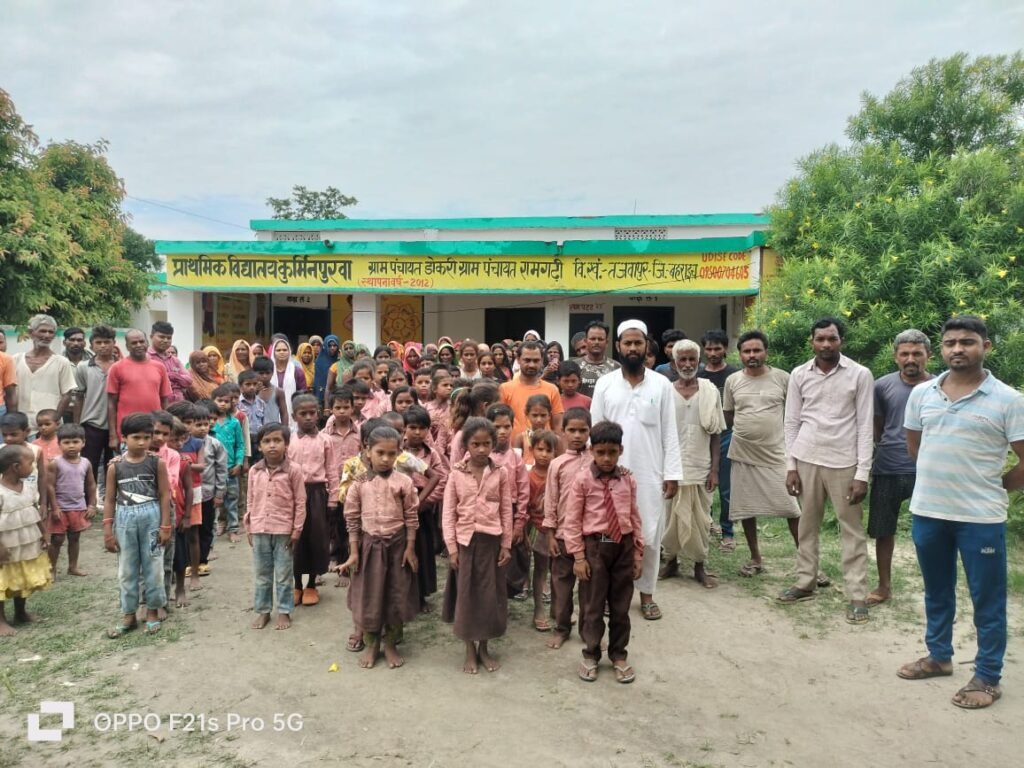 छात्र व अभिभावकों ने स्कूल विलय को लेकर किया प्रदर्शन