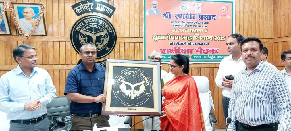 वृक्षारोपण के लिए नामित नोडल अधिकारी ने जिले के अधिकारियों के साथ की बैठक