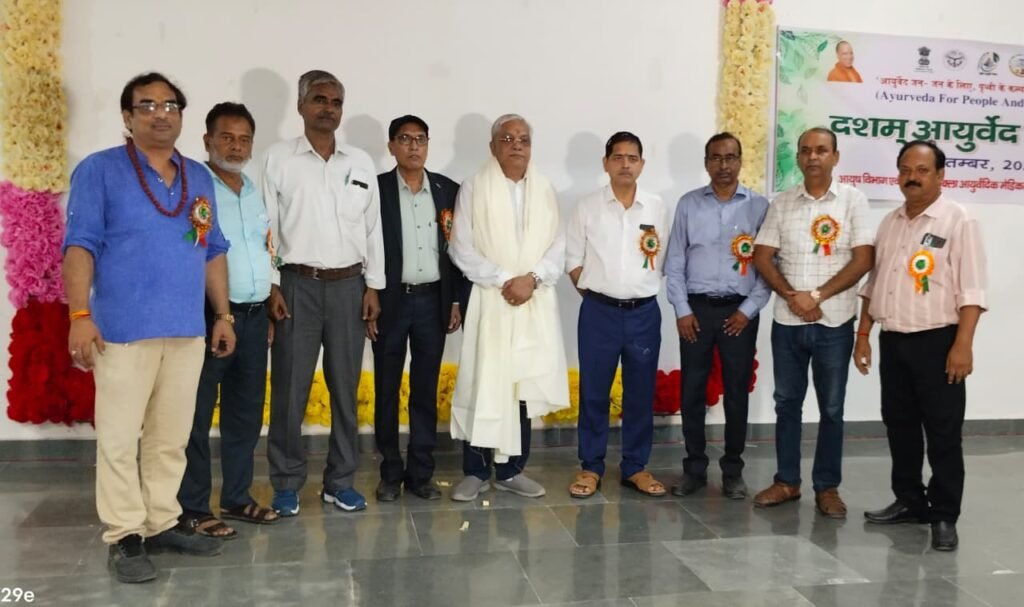 आयुर्वेद जन जन के लिए पृथ्वी के कल्याण के लिए