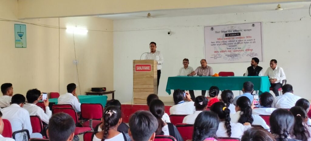 संजीवनी लॉ कॉलेज में आयोजित हुआ विधिक साक्षरता एवं जागरुकता शिविर