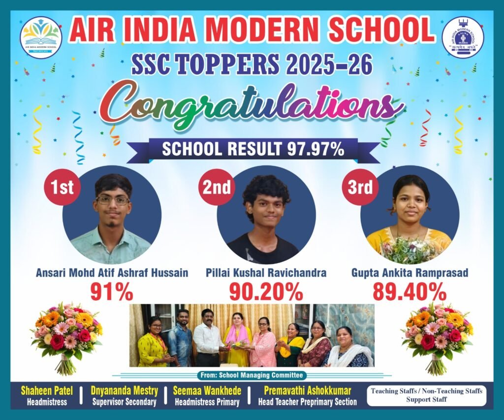 एअर इंडिया मॉडर्न स्कूल का शानदार प्रदर्शन SSC परीक्षा में 97.97 छात्र सफल