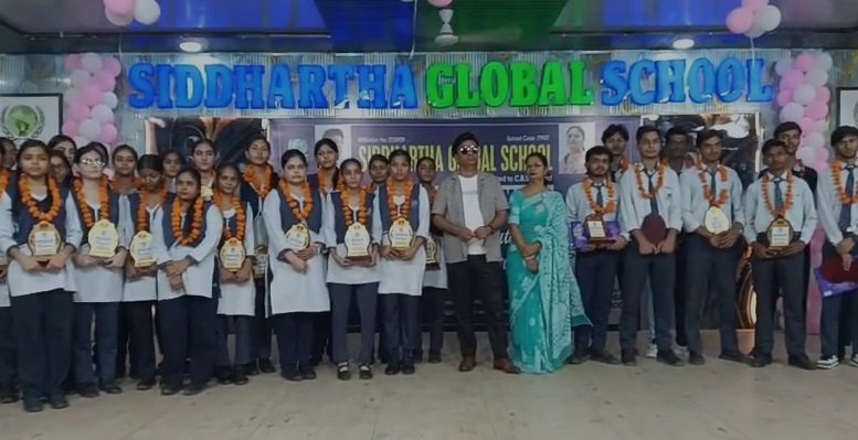 सिद्धार्थ ग्लोबल सीनियर सेकेंड्री स्कूल के बच्चो ने बोर्ड परीक्षा में लहराया सफलता का परचम