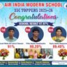 एअर इंडिया मॉडर्न स्कूल का शानदार प्रदर्शन SSC परीक्षा में 97.97 छात्र सफल